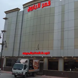 احجز هنا
