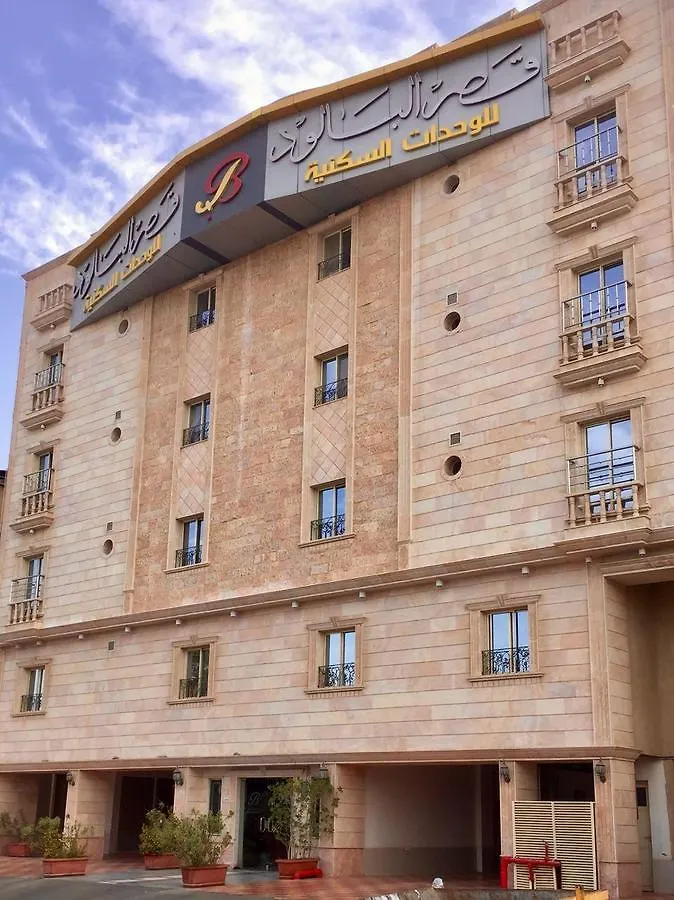 Al Balood Residential Units Aparthotel Jeddah 3*,