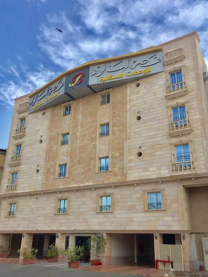 Al Balood Residential Units Aparthotel Jeddah